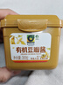 禾然有机豆瓣酱300g【有机 黄豆酱】调味品原酿炒菜焖炖欣和出品 实拍图