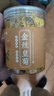陈一凡 金丝皇菊 菊花茶一朵一杯凉茶金丝黄菊罐装25g  实拍图