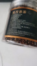 朕皇北京同仁堂黑苦荞茶四川大凉山降全颗粒血压胚芽糖黄苦荞麦脂300g 实拍图