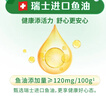 雀巢（Nestle）【侯明昊推荐】怡养健心鱼油中老年奶粉高钙800g富硒成人奶粉送礼 实拍图