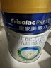 美素佳儿（Friso）皇家婴儿配方奶粉1段（0-6个月婴儿适用）800克 乳铁蛋白 新国标 实拍图