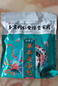 九道艾艾草泡脚药包艾叶养生草本足浴包泡脚粉中草药湿气寒疲劳瑶浴男女 【养生优选】艾草泡脚药包*60包 实拍图