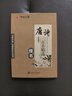 华夏万卷练字帖 楷书入门7000常用字 唐诗宋词三百首蒙纸字帖成年人专用楷书入门基础训练练字神器成人字体漂亮 实拍图