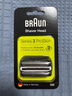 博朗（BRAUN）电动剃须刀刮胡刀配件3系刀头网膜组合32B原装进口生日礼物男情人节礼物年会奖品年货礼物 黑色 实拍图