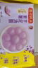 湾仔码头紫薯芋泥轻汤圆240g12只速冻元宵早餐食品速食半成品年货送礼 实拍图