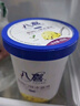 八喜 冰淇淋 饼干口味550g*1桶 家庭装 生牛乳冰淇淋桶装 实拍图