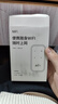 影腾随身wifi三网全国通用无线wi-fi6免插卡移动联通电信无限制大流量卡便携式网卡高速网络2025款5GHF 【三网通3000毫安充电款+白色】超长续航 实拍图