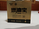 車仆金瓶燃油宝除积碳pea燃油汽油添加剂发动机清洗剂6支装 实拍图