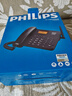 飞利浦（PHILIPS）全网通4G5G无线插卡固话电话座机电信移动联通广电4G网高清免提CORD890D 白色 实拍图