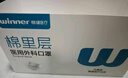 稳健棉里层医用外科口罩独立包装一只一袋灭菌级50只亲肤秋冬季保暖 实拍图