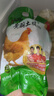 温氏 供港土鸡大鸡胗2斤 冷冻 鸡肫鸡胗子卤味食材 走地鸡土鸡 实拍图