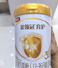 伊利金领冠育护【5倍DHA好脑力】幼儿奶粉3段(1-3岁)900g*6整箱装 实拍图