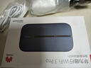 华为随身wifi3pro移动无线wifi免插卡随行网络4g携带无线网无限非wifi6三网通全国流量2025款5g AX15B 随行WiFi3 Pro 三网版 实拍图