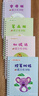 licheers数字练字贴儿童凹槽控笔训字帖3-6岁玩具【8册+笔+笔芯+握笔器】 实拍图