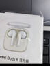 小米（MI）Redmi Buds 6 活力版 蓝牙耳机 30小时长续航 适用于安卓苹果手机 白色 实拍图