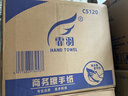 霏羽商用商务擦手纸 1层120抽*20包L码吸水吸油整箱干手抹手纸CS120 实拍图