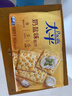 太平苏打饼干低糖酵母奶盐味400g易消化含膳食纤维休闲零食早餐下午茶 实拍图