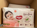 好奇（Huggies）铂金装小桃裤成长裤XXL74片(15kg以上)尿不湿【透爽散热】 实拍图