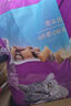 伟嘉猫粮成猫全价猫粮亮毛均衡营养10kg海洋鱼味夹心粮【原料透明】 实拍图