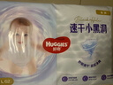 好奇（Huggies）金装拉拉裤L124片(9-14kg)尿不湿【速干不易红】 实拍图