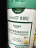 美赞臣（MeadJohnson）每日悦享成人奶粉益生元富硒高钙高蛋白中老年礼品700g 实拍图