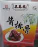 三凤桥无锡特产酱排骨中华老字号佐餐伴手礼下酒菜非遗美食肉熟食预制菜 真空袋装235克 实拍图