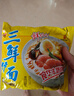 华丰三鲜伊面方便面混合口味整箱86g*24袋速食干吃泡面怀旧食品 实拍图