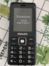 飞利浦（PHILIPS）老年机4G全网通老人手机全新款超长待机 大字体大声音大按键学生老年人专用备用功能机 M6 星空黑 实拍图