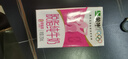 蒙牛脱脂纯牛奶250ml*24盒 零脂肪早餐健身减脂 年货礼盒 实拍图