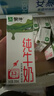 蒙牛全脂纯牛奶200ml*24盒 家庭年货囤货 电商定制 实拍图