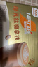 雀巢（Nestle）咖啡浓系列厚乳丝滑拿铁速溶咖啡三合一减蔗糖冲调饮品19g*20条 实拍图
