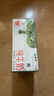 蒙牛全脂纯牛奶250ml*16盒 牛奶年货礼盒 电商定制  实拍图
