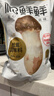 松鲜鲜 松茸调味料1kg【减钠29% 0添加】可代替盐鸡精味精煲汤炒菜调味 实拍图