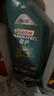 嘉实多（Castrol）磁护智E版 全合成机油 润滑油 5W-40 SP A3/B4 1L 汽车保养 实拍图
