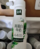 伊利金典4.4g高蛋白牛奶整箱 250ml*10瓶  年货礼盒装 实拍图