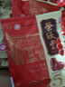 荣欣堂太谷饼中华老字号早餐饼传统糕点心原味整箱红枣山西特产太古饼 【2100g】原味+红枣味+核桃味 实拍图
