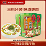 桥头重庆青花椒鱼水煮鱼麻辣鱼调料200g*3家用调料套装 实拍图
