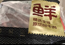 鲜京采 原切牛腱子 4斤 不含腱子芯  炖煮健身 京东自有品牌【真原切】 实拍图