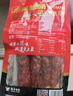 皇上皇烟熏川味腊肠腊肉湖南特产麻辣腊肠香肠200g 需烹饪食用 实拍图