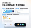 阿尔法蛋词典笔D1s英语点读笔翻译笔扫描笔中小学生词典笔英汉电子辞典学习笔学习机翻译扫学单词机扫读笔 高速词典笔D1s 32GB 实拍图