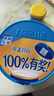 雀巢（Nestle）【侯明昊推荐】怡养益护因子中老年奶粉高钙850g富硒成人奶粉送礼 实拍图