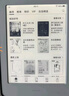 小米多看电纸书 电子阅读器 墨水屏 四核心CPU 16GB大内存 海量资源 云盘登陆下载 6英寸深灰色 实拍图