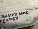 超亚健康联名眼罩蒸汽热敷混合香型睡眠遮光缓解眼疲劳眼部护理50片 实拍图