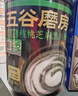五谷磨房黑芝麻糊低GI核桃芝麻黑豆粉早餐代餐粉黑芝麻五黑粉600g 实拍图
