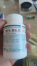 妙手维生素B2片 5mg*1000片 预防和治疗维生素B2缺乏症 口角炎 唇干裂维生素b2流星雨 实拍图