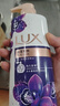 力士（LUX）依兰香紫色幽莲魅肤精油馥郁香氛沐浴乳550g 留香 香味持久 实拍图