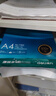 得力（deli）珊瑚海A4打印纸 70g500张单包复印纸 双面草稿纸 打印作业 书写绘画7362【销冠系列】 实拍图