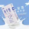 发喜 牛奶 卡布奇诺打奶泡咖啡使用高品质全脂奶 纯牛奶 整箱1L*12盒 新旧包装随机发货 实拍图