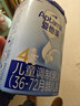 爱他美（Aptamil）新老国标随机发经典儿童奶粉调制乳粉(3-6岁)800g【优配益生元】 实拍图