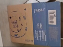 蒙牛【新鲜日期】特仑苏脱脂纯牛奶250ml*16盒 健身减脂 年货礼盒 实拍图